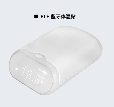 智能体温监测，健康贴身守护
