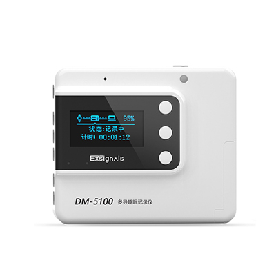 信诺医疗DM-5100多导睡眠检测仪中标价格