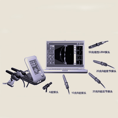 光太AVISO超声眼科专用诊断仪中标价格
