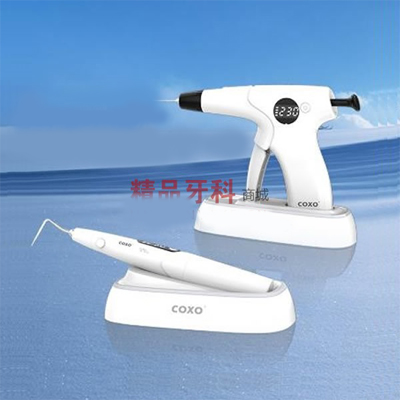 宇森医疗C-FILL热熔牙胶填充仪中标价格