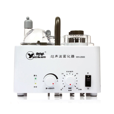 广东粤华WH-2000雾化器——全国医院中标价格汇总表
