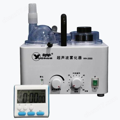 永胜医疗VGR-001A超声波雾化器中标价格