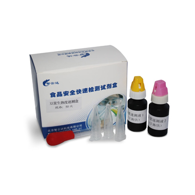 豆浆生熟度速测盒 zyd-DJSS-50