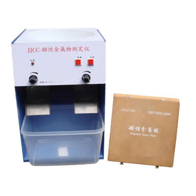 磁性金属物测定仪 JJCC