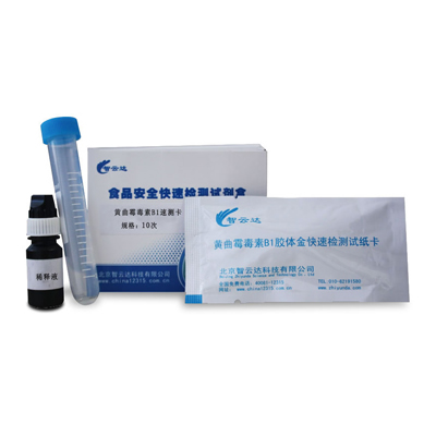 大米鲜度仪 RN-820