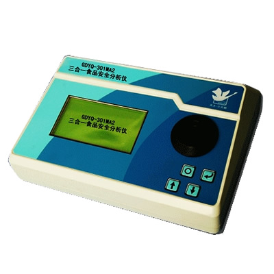 三合一食品安全分析仪 GDYQ-301MA2