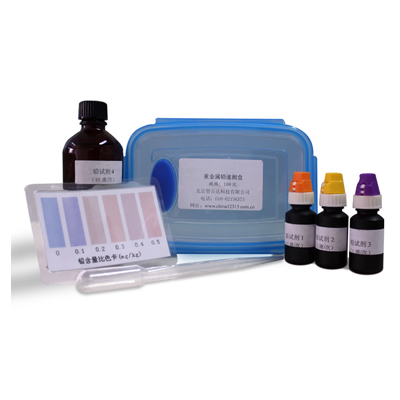 食用油过氧化值速测盒 zyd-GYHZ