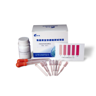 芝麻油纯度速测盒 ZYD-zmy-100