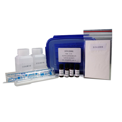 苏丹红速测盒 ZYD-SDH-25