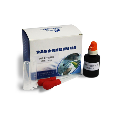 真假果汁速测盒 ZYD-ZJGZ-100