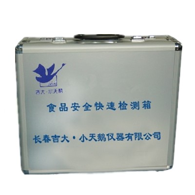 食品安全快速检测箱 GDYQ-100CX