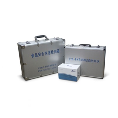 食品安全检测箱 ZYD-ZDX
