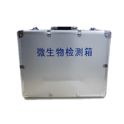 食品微生物检测箱 ZYD-WSW