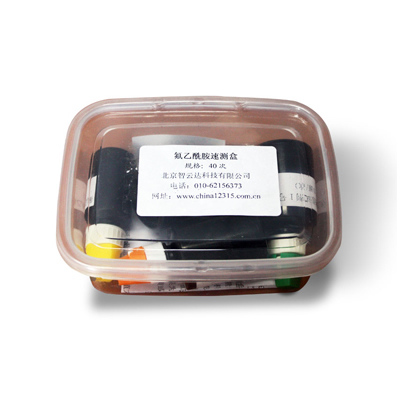 氟乙酰胺速测盒 ZYD-FYX-40
