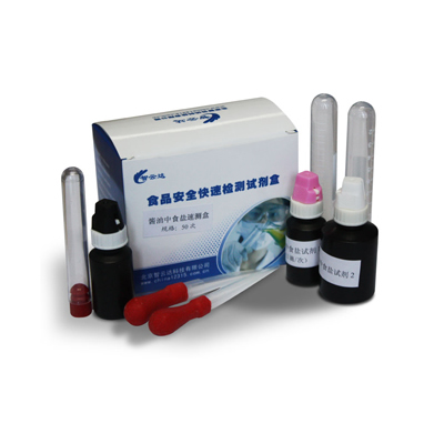 酱油中食盐速测盒 ZYD-JYSY-50