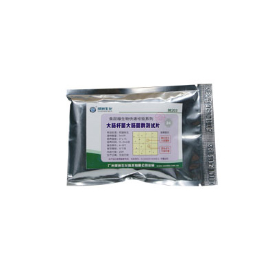 大肠杆菌大肠菌群测试片（ECC）