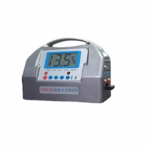 面粉水分测定仪 LDS-5G