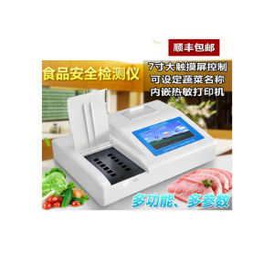 多参数食品安全检测仪 HM-SP10