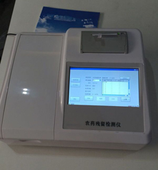 农药残留检测仪 LNY-12CP
