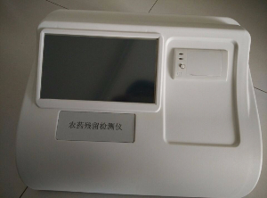 48通道农药残留检测设备  JZ-XM48NC