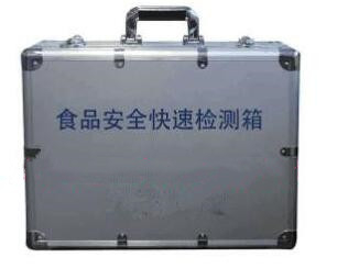 食品安全检测箱 海富达 JY-JJX