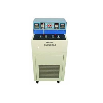 多功能低温试验器 SYD-510F1