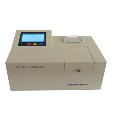 全自动酸度测定仪 SYD-264A