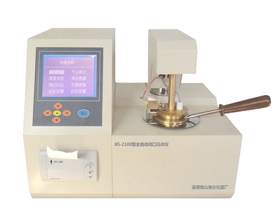全自动闭口闪点测定仪 BS-2100