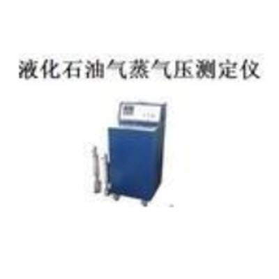 液化石油气蒸气压测定仪  HFDS-0101