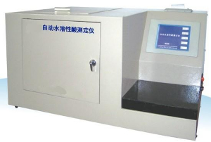全自动水溶性酸测定仪 SRS-2008