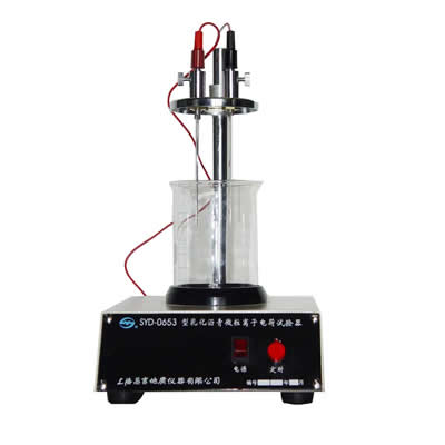 乳化沥青微粒电荷试验器 SYD-0653