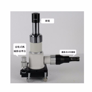 便携式现场金相显微镜 M-20D型