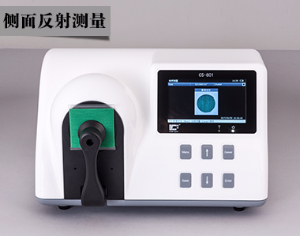 台式分光测色仪 CS-801