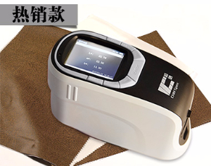 分光测色仪 CS-580