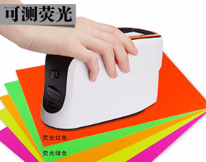 分光测色仪 CS-650