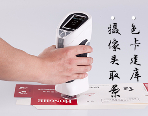 分光色差仪 CS-286