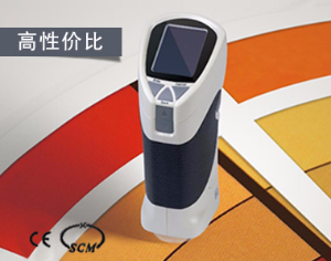 精密色差仪 CS-200