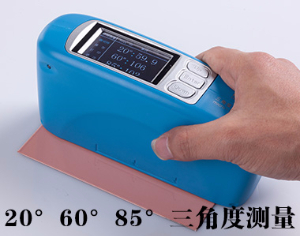 多角度光泽度计 CS-380