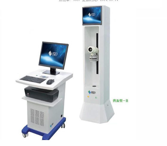 医用红外热成像    MTI-Economy-B   远舟