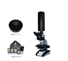 彼爱姆 超高倍视频显微镜 XSP-BM-2MC