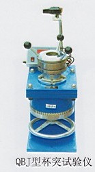 杯突试验仪 QBJ