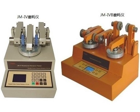 磨耗仪 JM-IV