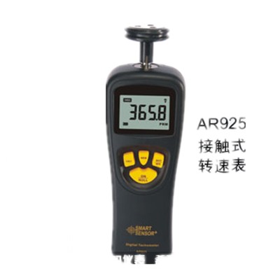 接触式转速表 AR925
