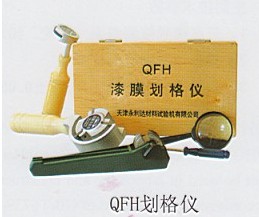 划格仪 QFH