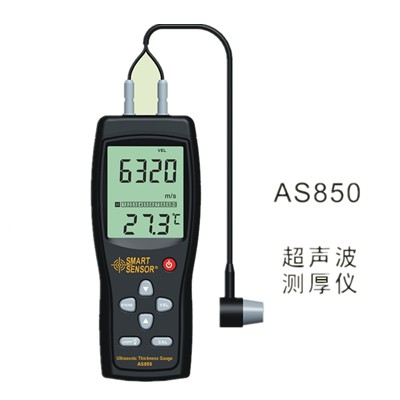 超声波测厚仪 AS850