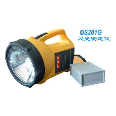 闪光测速仪 QS201G