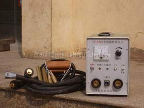 伟力交流磁粉探伤仪 CY2000CY2000