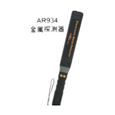 手持式金属探测器 AR934