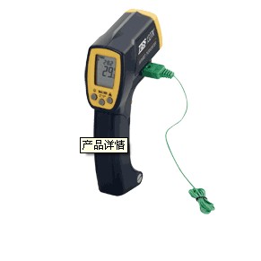 红外线温度计 TES-1327