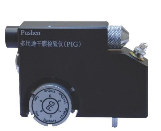 多用途干膜检测仪 PIG